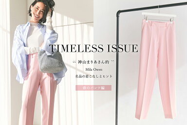 TIMELESS ISSUE